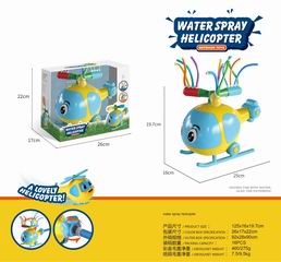 WATER SPRAY HELICOPTER,