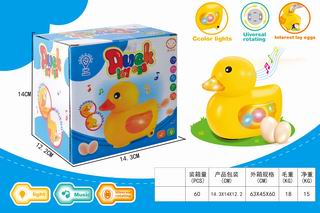 B/O DUCK LAY EGG,