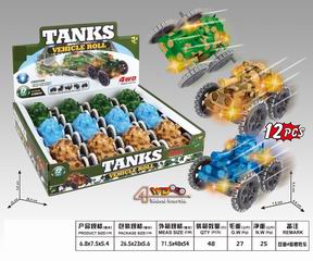 FRICTION TANK 12PCS,