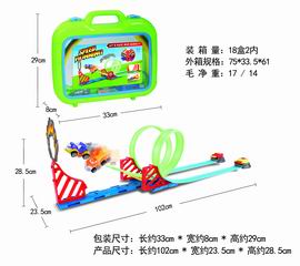 CATAPULT TRACK CAR,