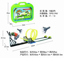 CATAPULT TRACK CAR,
