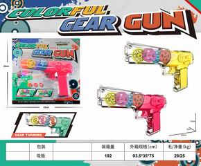 FRICTION GEAR GUN,