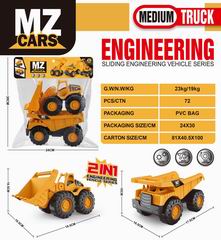SLIDE CAR 2PCS,