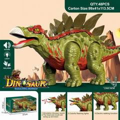B/O DINOSUAR W/LIGHT & SOUND,