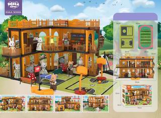 DIY SCHOOL,