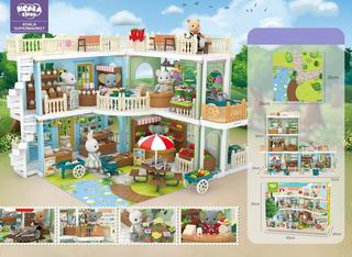 DIY SHOPPING MALL,