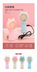 FAN,