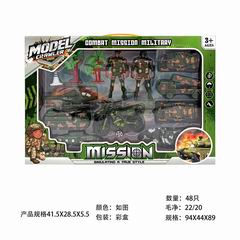MILITARY SET,