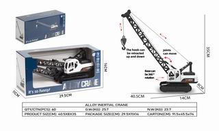 FRICTION ALLOY CRANE,