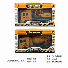 FRICTION TRUCK,