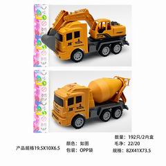 FRICTION TRUCK,