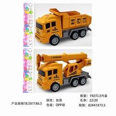 FRICTION TRUCK,