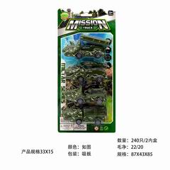SLIDE MILITARY CAR,