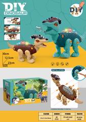 B/O DINOSAUR,