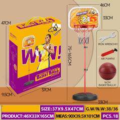 165CM BASKETBALL STANDS,