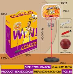 200CM BASKETBALL STANDS,