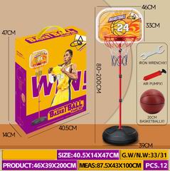 200CM BASKETBALL STANDS,