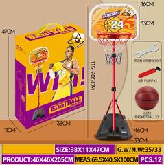 200CM BASKETBALL STANDS,
