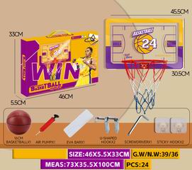 BASKETBALL STANDS,