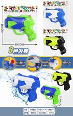 WATER GUN,