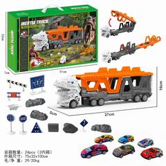 CATAPULT CAR,