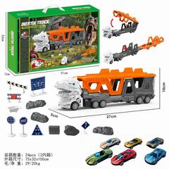 CATAPULT CAR,