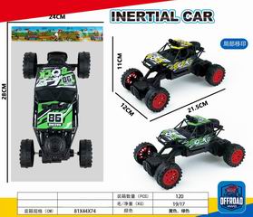 FRICTION CAR,