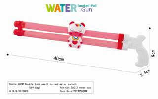 WATER GUN,