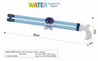 WATER GUN,