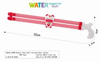 WATER GUN,