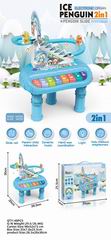 ELECTRONIC ORGAN,