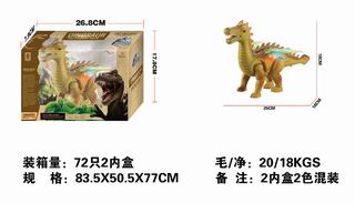 B/O DINOSAUR W/LIGHT & MUSIC,