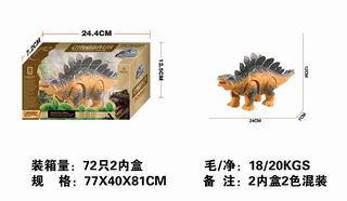 B/O DINOSAUR W/LIGHT & MUSIC,