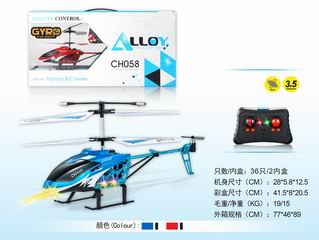 3.5 CHANNEL R/C AIRCRAFT,