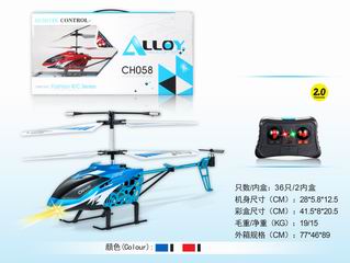 2 CHANNEL R/C AIRCRAFT,