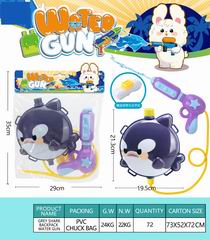WATER GUN,