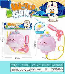 WATER GUN,