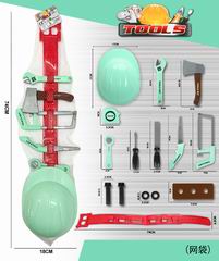 TOOL SET,
