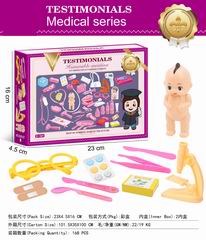 DOCTOR SET,