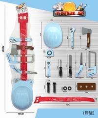 TOOL SET,