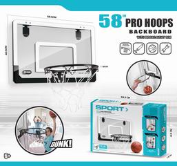58CM PRO HOOPS BACKBOARD,
