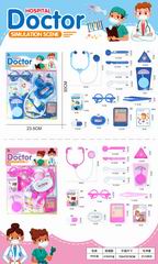 DOCTOR SET,