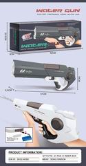 B/O WATER GUN,