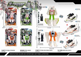 DEFORMATION ROBOT,