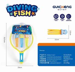 FISH GAME,