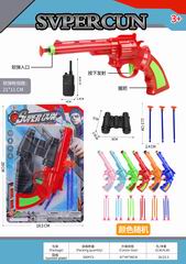 SVPER GUN,