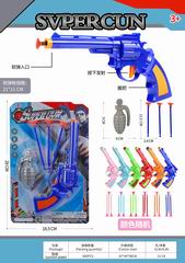 SVPER GUN,