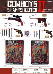 SVPER GUN,