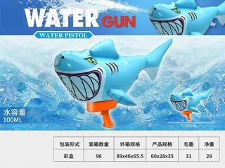 WATER GUN,