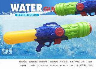 WATER GUN,